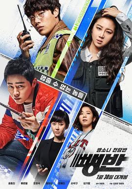 逃组 2019