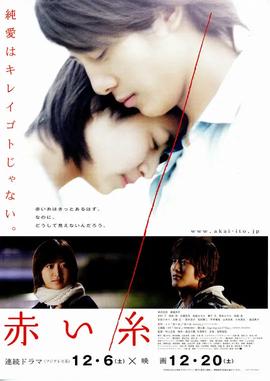 红线 2008