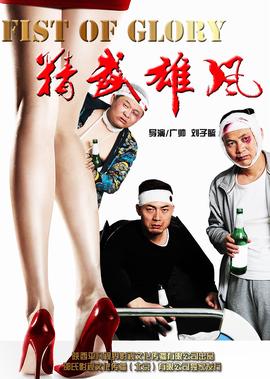 嗜血法医第九季