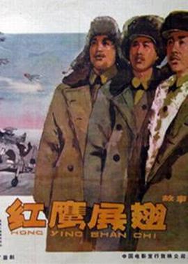 百年荣宝斋额爷