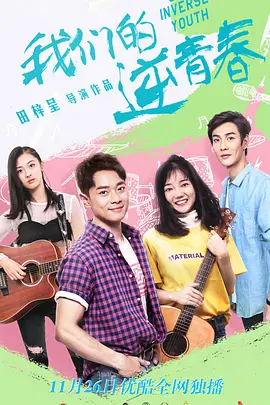 小淘气