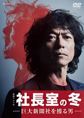 狼血少年第一季