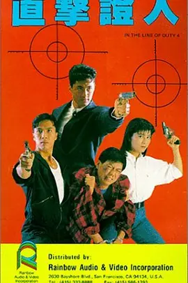 第九个寡妇大结局介绍
