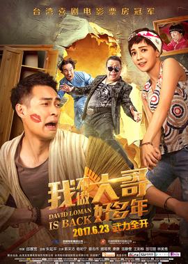 韩剧火花免费观看完整版