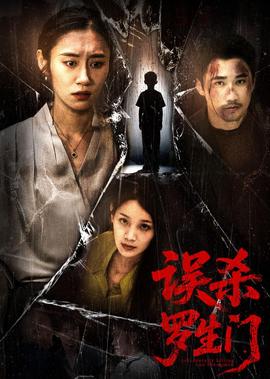 唐人街探案三免费完整版