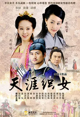 春去春又回刘松仁版40剧情