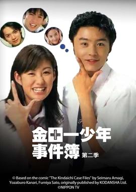 陆贞传奇免费全集观看