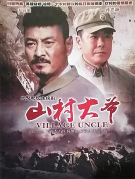 开封府 第48集