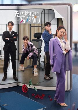 红狐电视剧全集高清