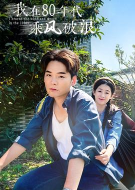 电视剧离人心上