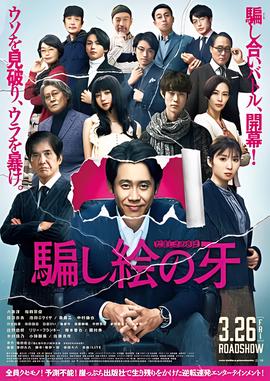 三宝医馆国语高清