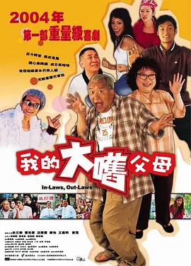 奥特曼传奇英雄破解版无限充值