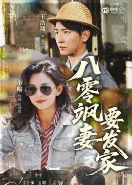电视剧老有所依芒果tv