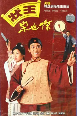 怒晴湘西高清在线观看