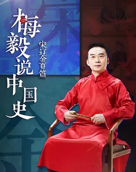 火影忍者327集