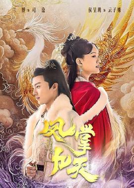 幸福拍拍手