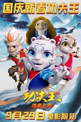 秋霞电影高清完整版