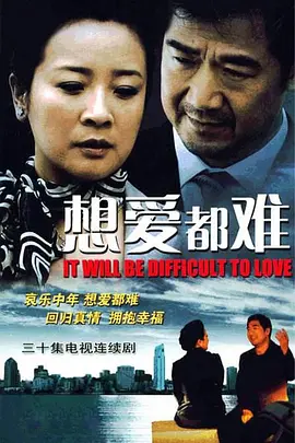 我为钱狂在线观看完整版