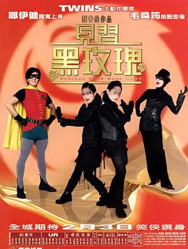 汤镇业电视剧全集