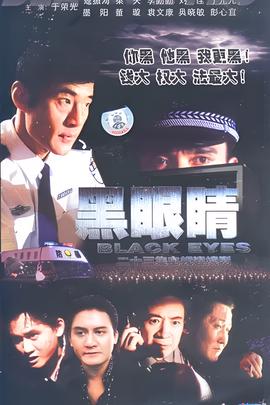 扶摇电视剧剧情介绍
