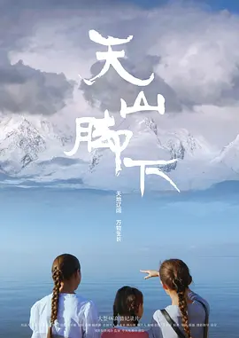 屋塔房王世子20完整版免费观看