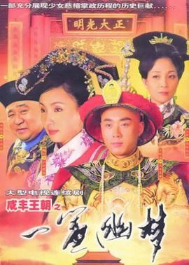超神学院第3季全集完整版