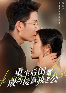 龙珠超第二季免费看