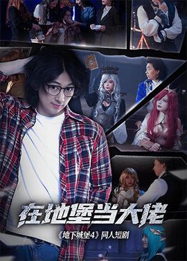 逆袭之星途闪耀破解版