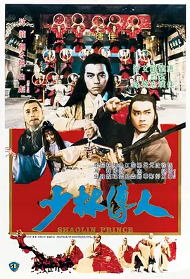 无英雄不联盟动画片