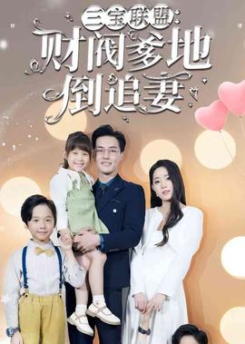 春风十里不如你小说结局