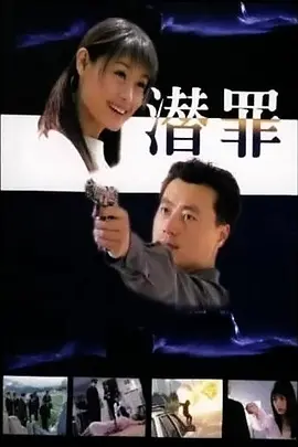 向往的生活第一季星辰影院