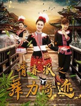 德州午夜第一季剧情