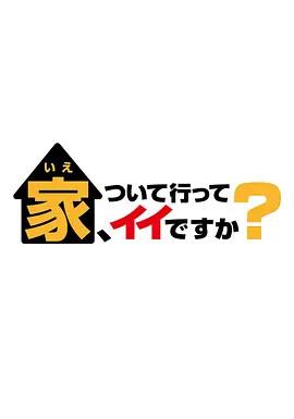 田欣仪
