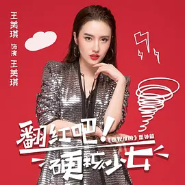 庆余年百度云电视剧
