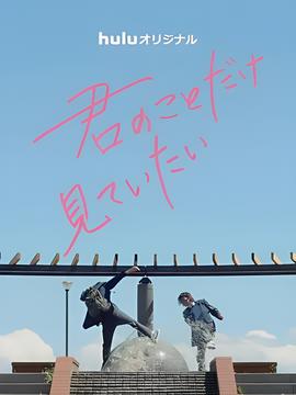海天盛筵韦口未删减版