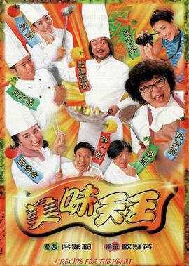 1980年画皮电影播放