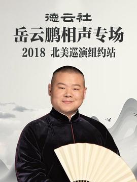 善良的男人 电视剧剧情介绍