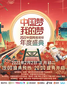 使徒行者1下载粤语