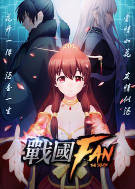 警察锅哥第二季免费观看全集