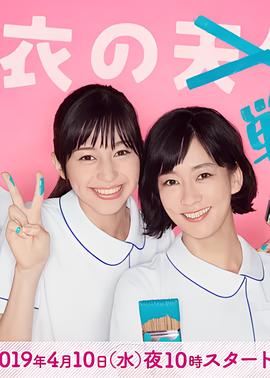 恐怖宠物店百度云