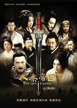 不良人第二季未删减完整版资源