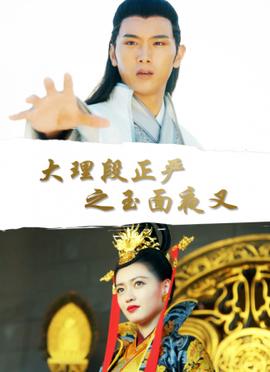 蜀绣伴奏
