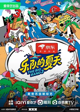 贵妃还乡电影全集