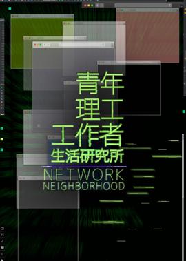 11点14分电影