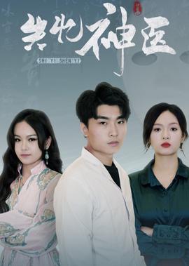 庆余年第二季在哪里可以看