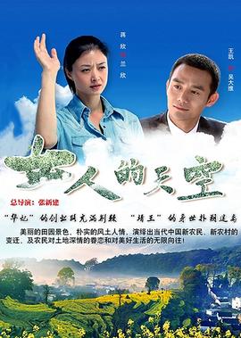 铁血使命15集冷月母亲