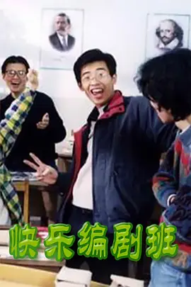 魔法保姆麦克菲2在线观看