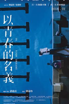 云中歌演员表全部角色