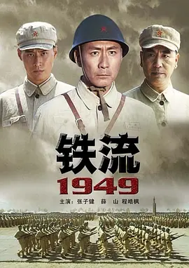 北纬30度中国行纪录片全集