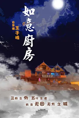 双风奇案